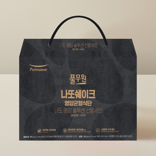 나또쉐이크 선물세트(병아리콩+서리태) (560g)