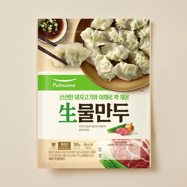생물만두 (300gx2개)