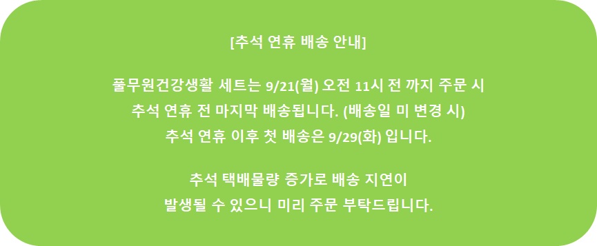 스토어 공지