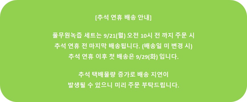 스토어 공지