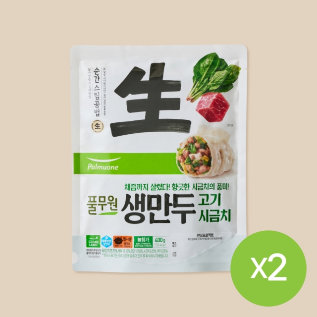 생만두 고기시금치 (400gX2) 