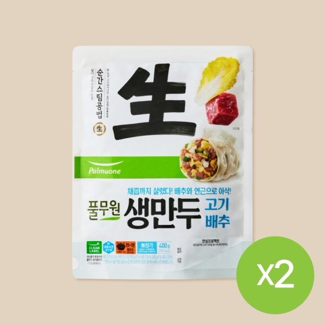 생만두 고기배추 (400gX2개) 