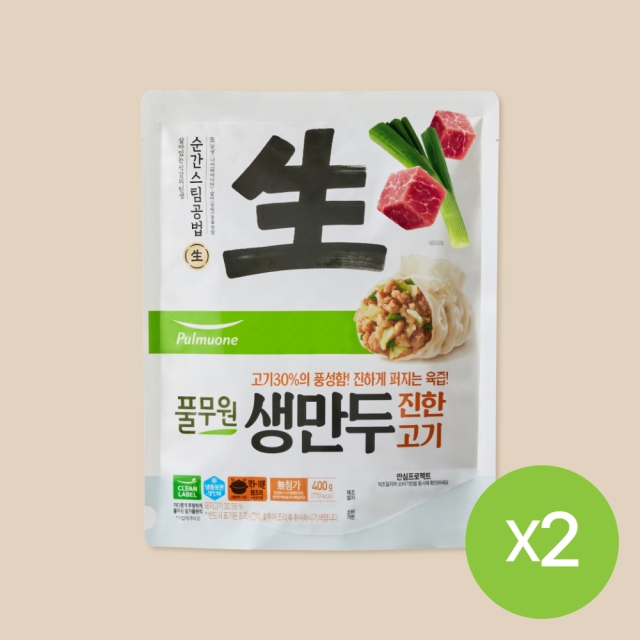 생만두 진한고기 (400gX2)