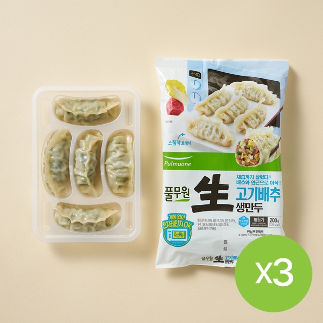 생만두 고기배추(간편트레이) (200gX3개) 