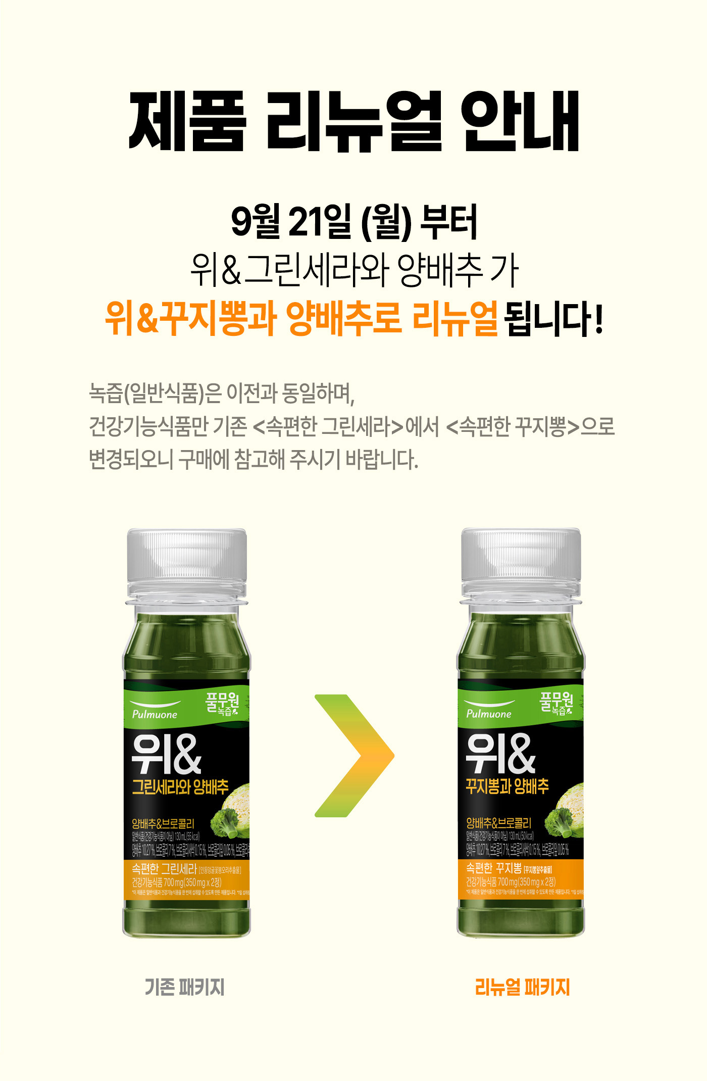 스토어 공지