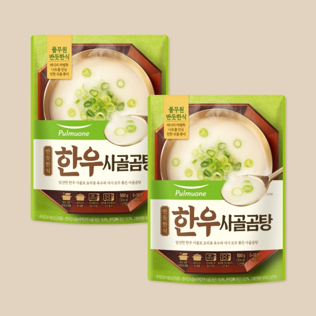 [반듯한식] 한우 사골곰탕 (500gX2개) 