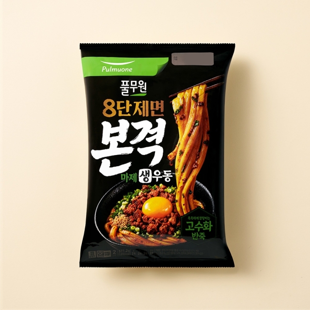 본격 마제 생우동 2인 (571.2g)