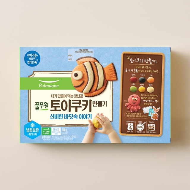 토이쿠키만들기 신비한 바닷속 이야기(300g)(6구)