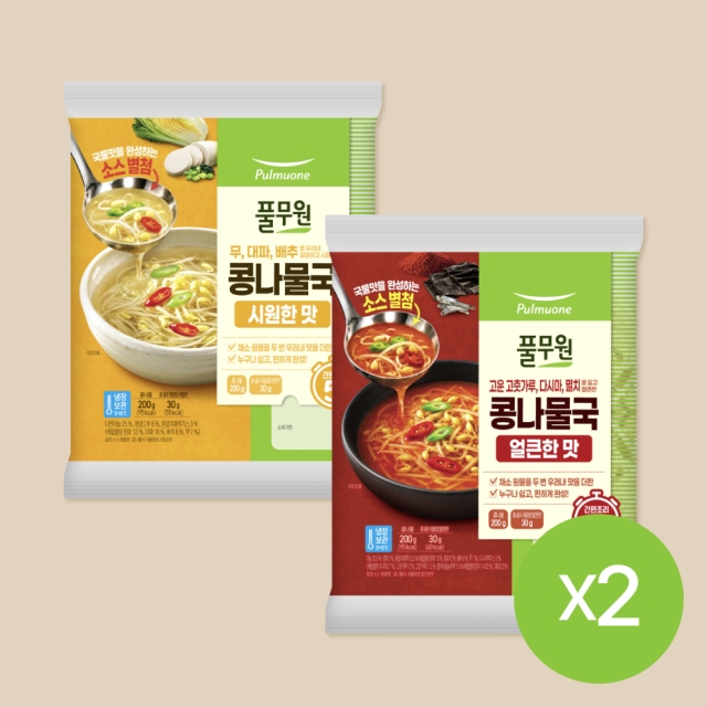 콩나물국 요리 KIT 2종 4개 (시원한맛+얼큰한맛) (230gX4개, 2종 2개씩)