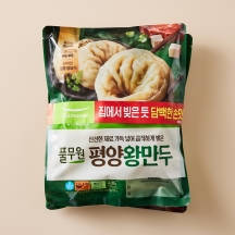 평양왕만두 (420gx2봉)