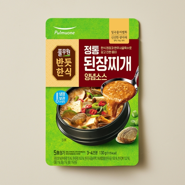 정통된장찌개양념 (130g)