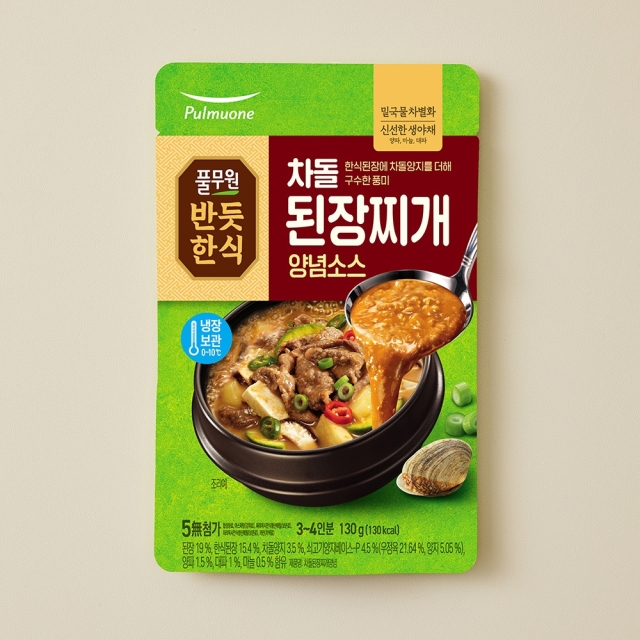 차돌된장찌개양념 (130g)