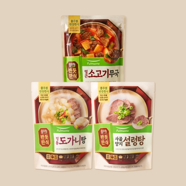 반듯한식 보양 3종 (얼큰소고기무국+도가니탕+설렁탕)