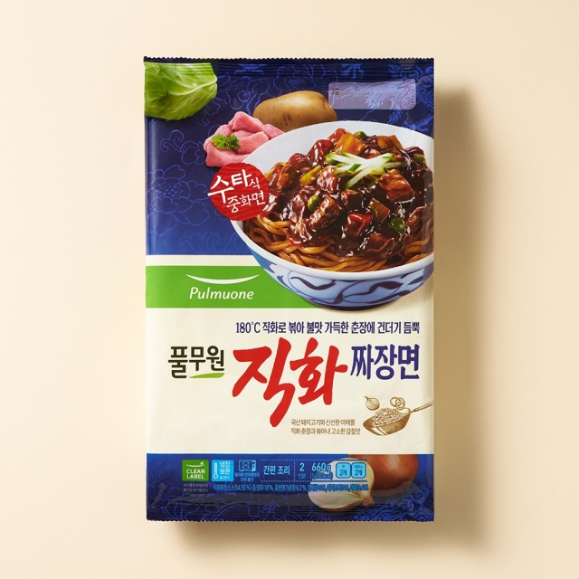 직화 짜장면 2인분 (660g)