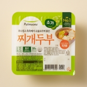 소가 찌개+부침두부 2종 (각 1개씩, 총 2개) 