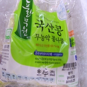 20140424105705392.JPG