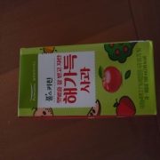 20230328_184413.jpg