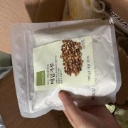 IMG_1167.jpeg