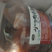 20231029_115608.jpg