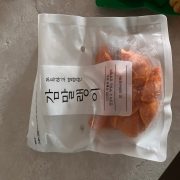 IMG_5269.jpeg
