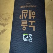 IMG_8271.jpeg