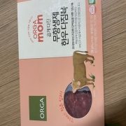 IMG_5704.jpeg