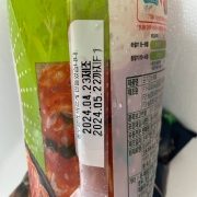 IMG_0791.jpeg