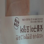 20240607_143919.jpg
