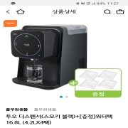 Screenshot_20240613_112756.jpg