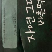 IMG_2865.jpeg