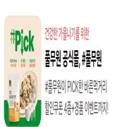 Screenshot_20241031_232733_NAVER.jpg