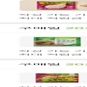 IMG_3853.jpeg
