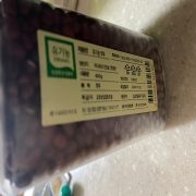 IMG_0789.jpeg