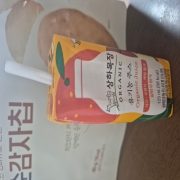 1735305366074.jpg