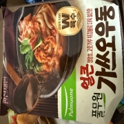 IMG_7765.jpeg