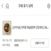 Screenshot_20250503_145443.jpg