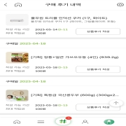 Screenshot_20250503_144330.jpg