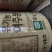 20250514_220550.jpg
