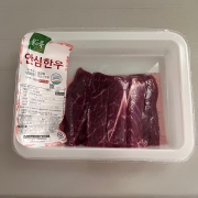 IMG_8819.jpeg