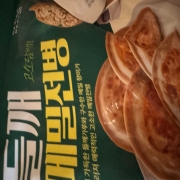 IMG_3815.jpeg