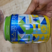 20250826_202808.jpg