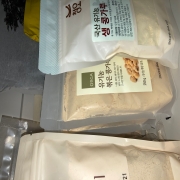 IMG_4678.jpeg