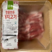 IMG_4503.jpeg