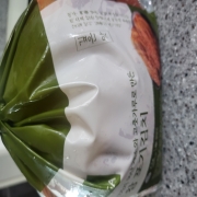 20250920_143025.jpg