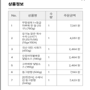 Screenshot_20250923_085739_Samsung Internet.jpg