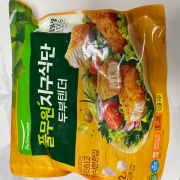 IMG_4945.jpeg