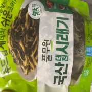 IMG_1603.jpeg