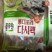 IMG_5886.jpeg