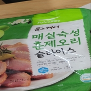 1760520681971.jpg