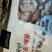 IMG_2068.jpeg